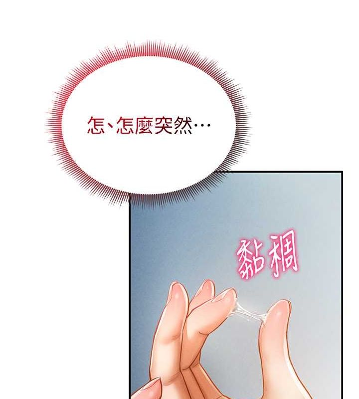 私密视角第8话-在电梯里被顶到好湿
