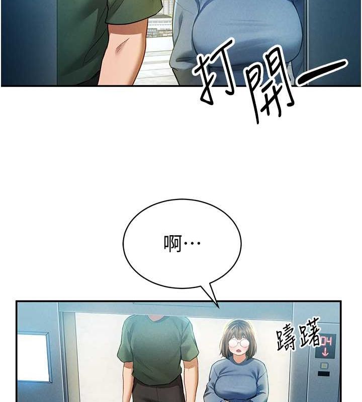 私密视角第8話-在電梯裡被頂到好濕