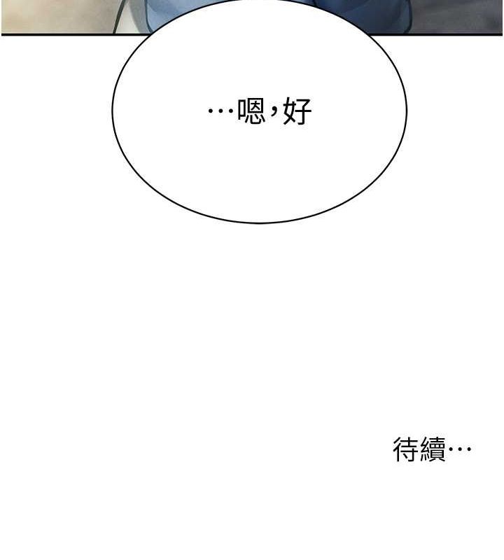 私密视角第8話-在電梯裡被頂到好濕