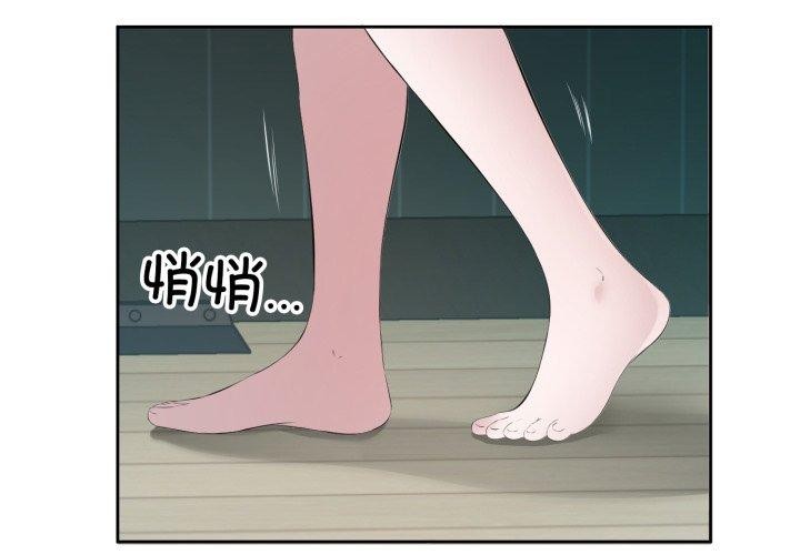 回归单身的继女第5話