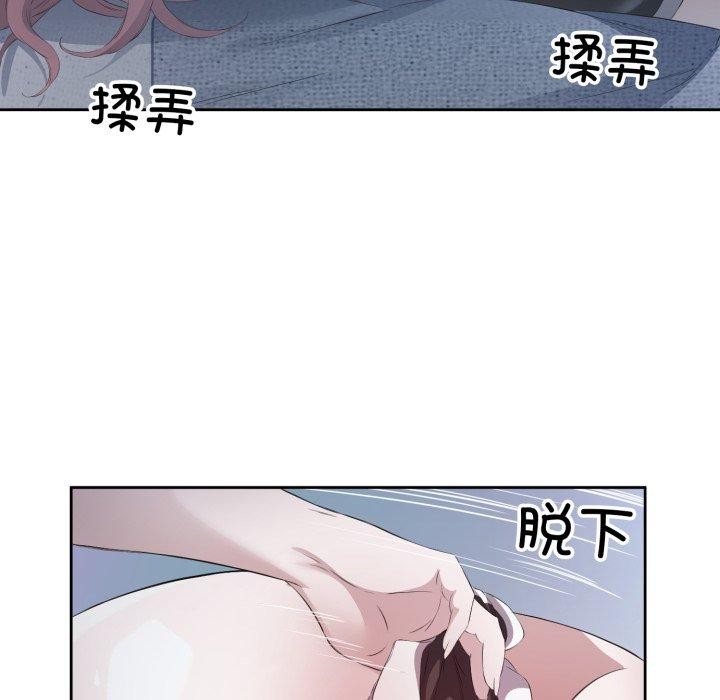 回归单身的继女第5話