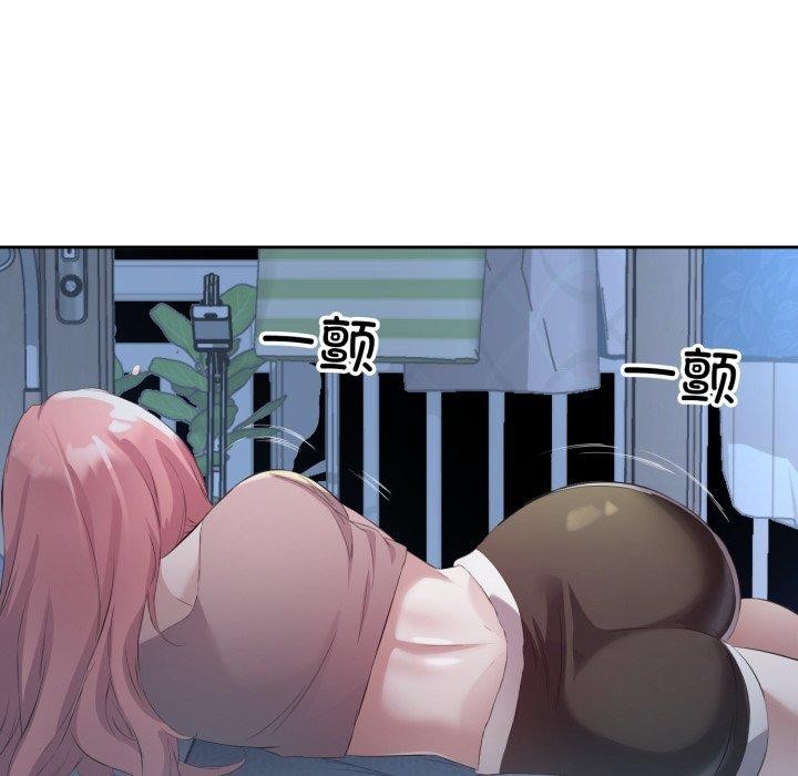 回归单身的继女第5话