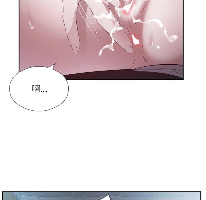回归单身的继女第5话
