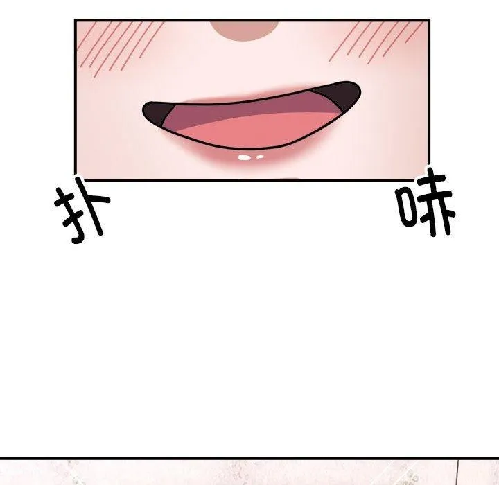 邻居跑路中第19話