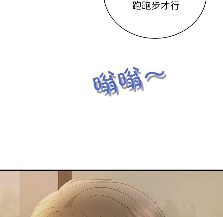 协议关系第27話