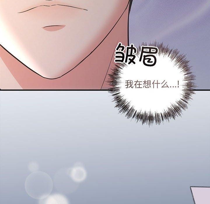 协议关系第27話
