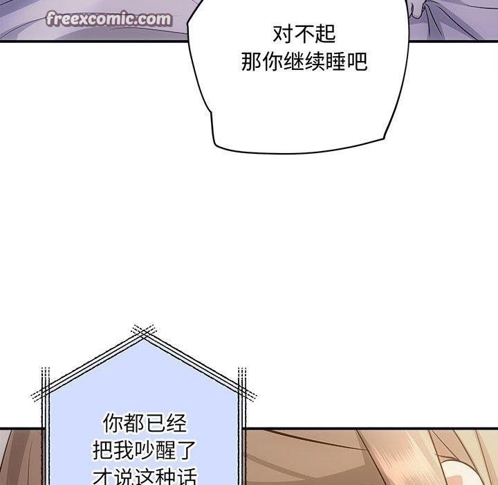 协议关系第27話