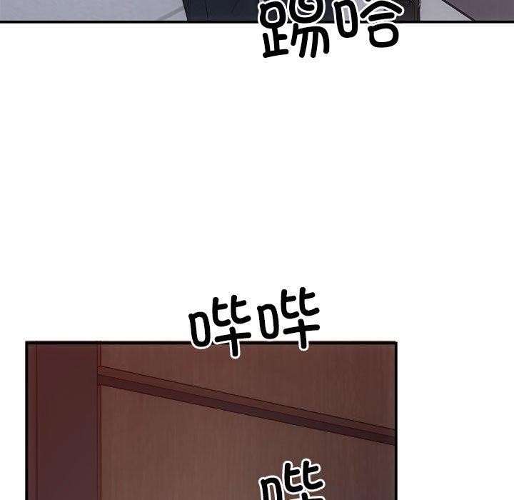 协议关系第27話
