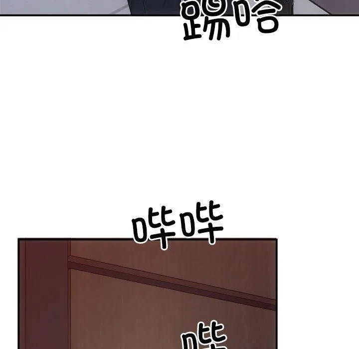 协议关系第27話