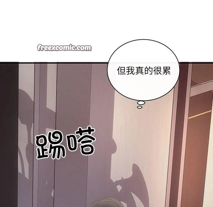 协议关系第27話