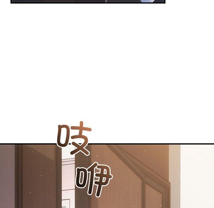 协议关系第27話