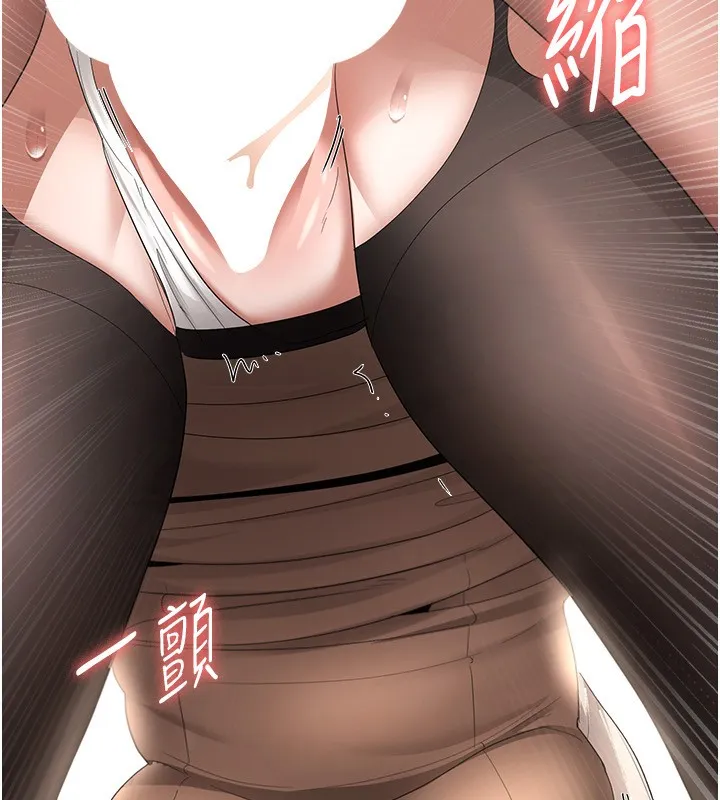 老闆娘的誘惑第31話-找回戒指的代價