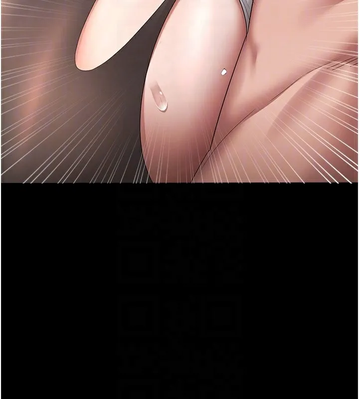 老闆娘的誘惑第31話-找回戒指的代價