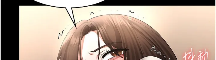 老闆娘的誘惑第31話-找回戒指的代價