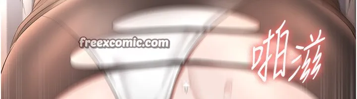 老闆娘的誘惑第31話-找回戒指的代價