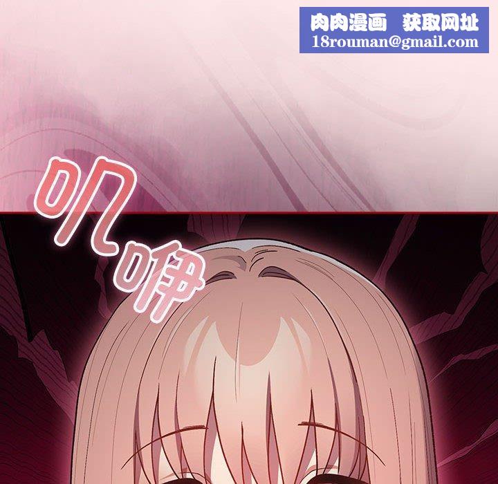 游戏规则我来定第77話