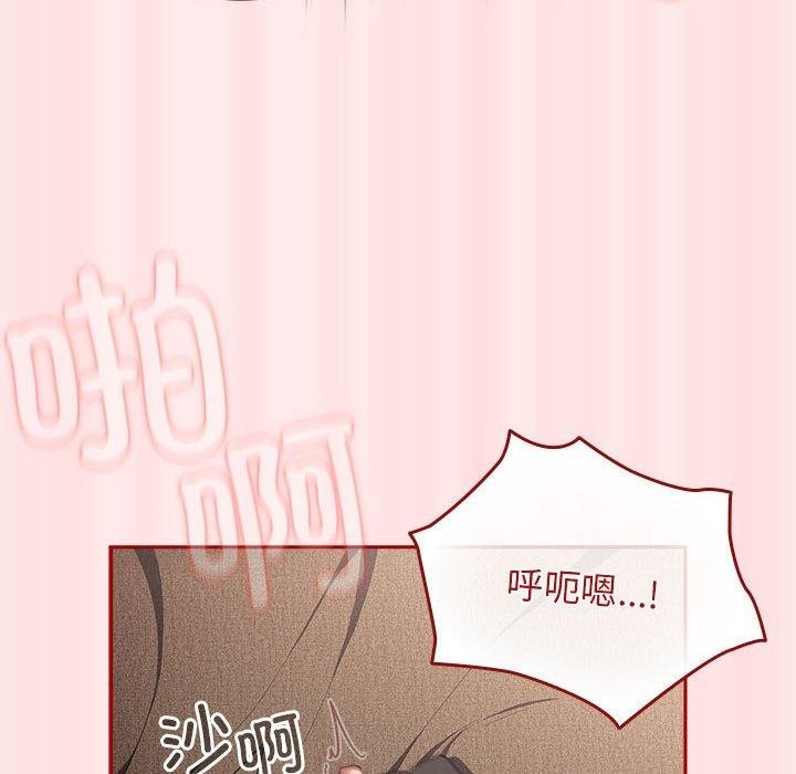 游戏规则我来定第77話