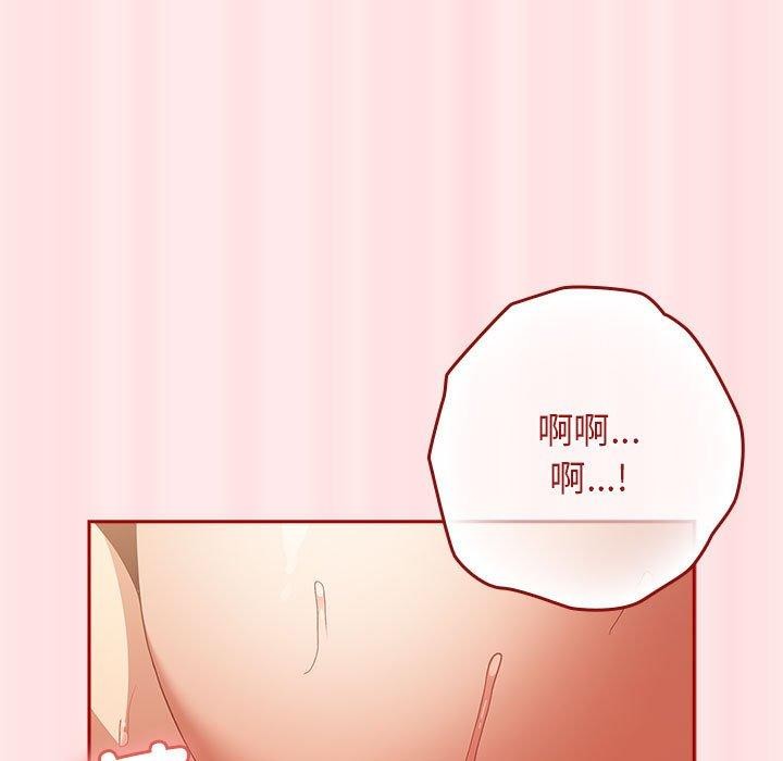 游戏规则我来定第77話