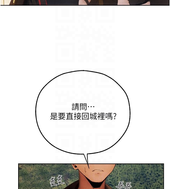 人妻猎人第一季最終話-雅莉拉，下一個換妳了!