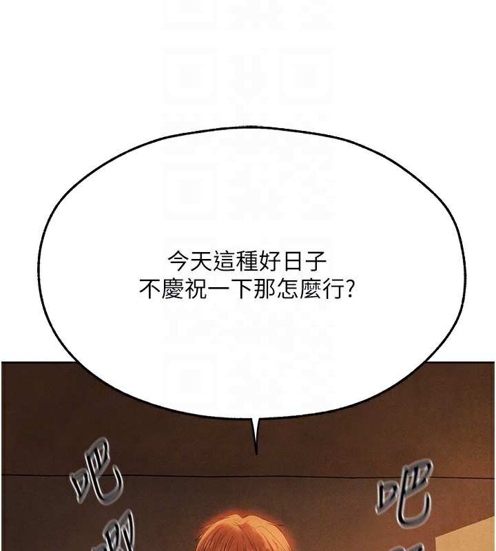 人妻猎人第一季最終話-雅莉拉，下一個換妳了!