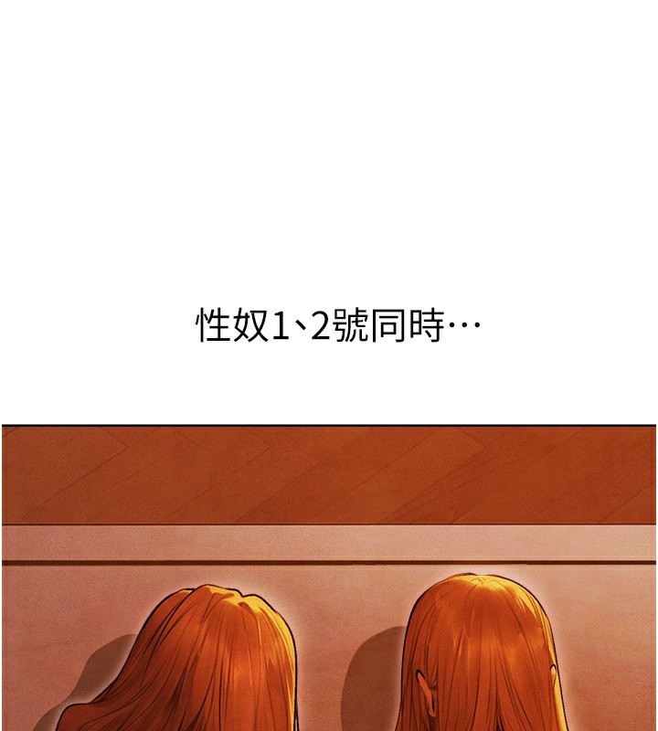 人妻猎人第一季最終話-雅莉拉，下一個換妳了!