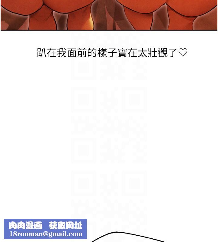 人妻猎人第一季最終話-雅莉拉，下一個換妳了!