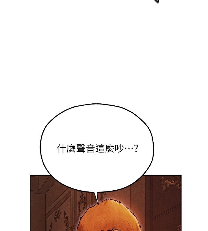 人妻猎人第一季最終話-雅莉拉，下一個換妳了!