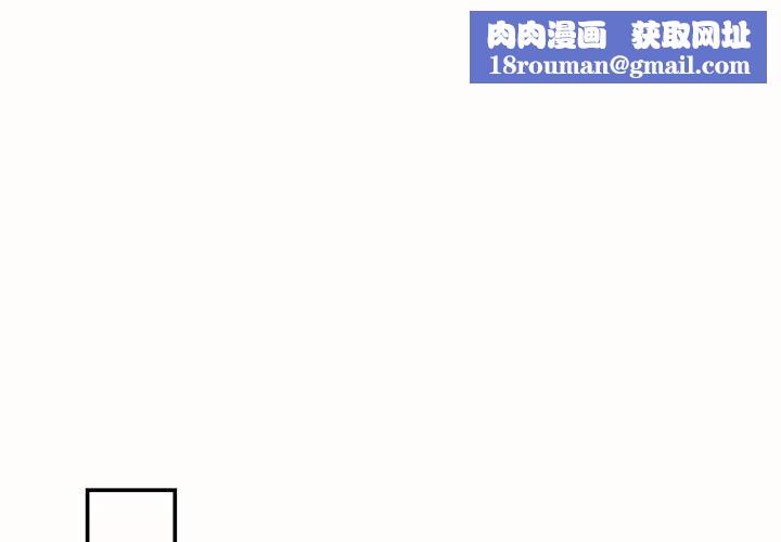 居委会的秘密第8話