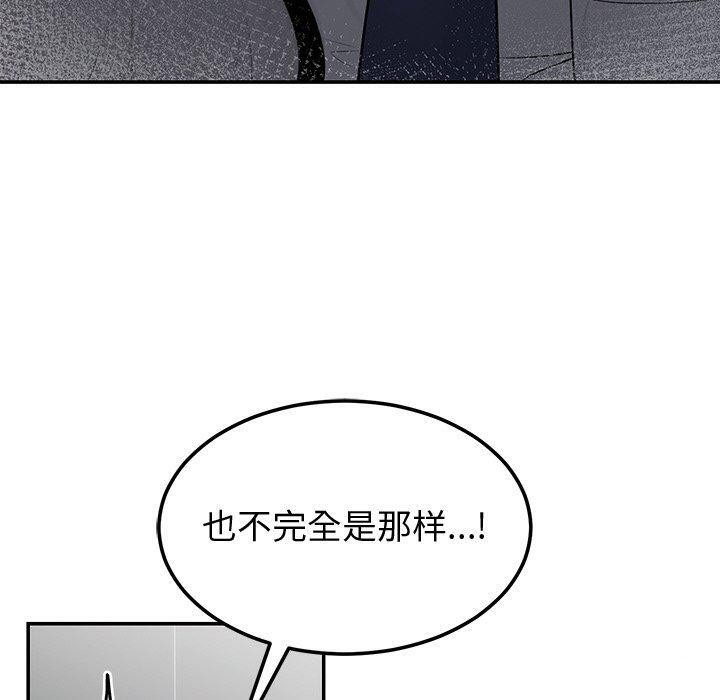 婚姻束缚第9話