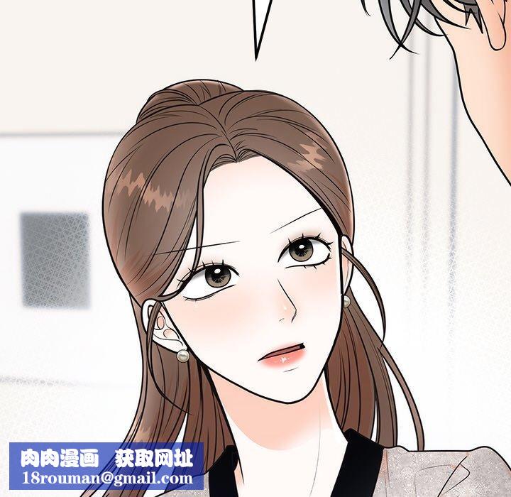 婚姻束缚第9話