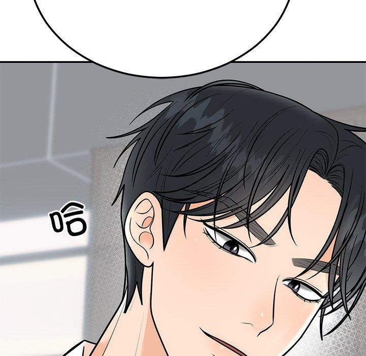 婚姻束缚第9話