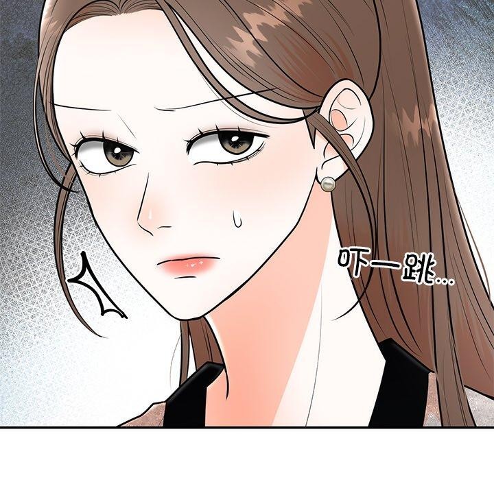 婚姻束缚第9話
