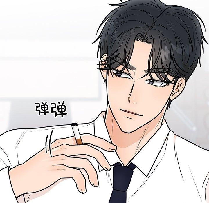 婚姻束缚第9話