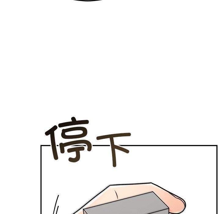 婚姻束缚第9話
