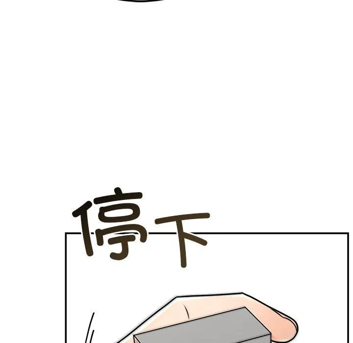 婚姻束缚第9話