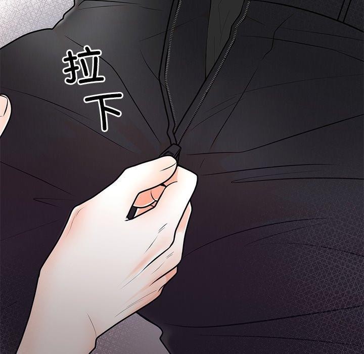 婚姻束缚第9話