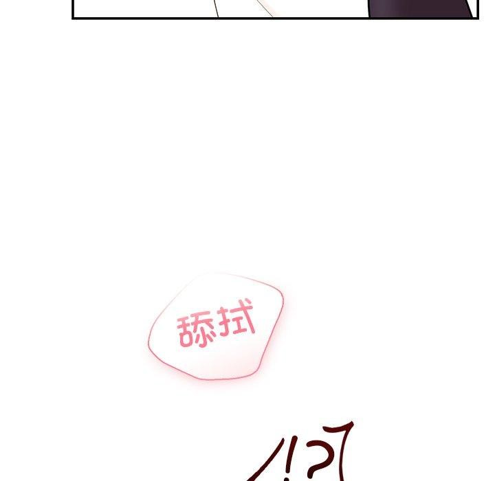 婚姻束缚第9話