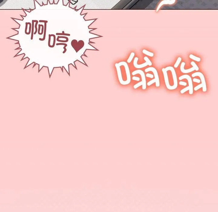 缺德邻居难相处第10話