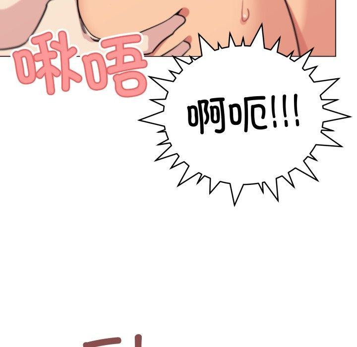 缺德邻居难相处第10話