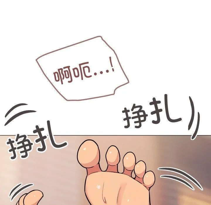 缺德邻居难相处第10話
