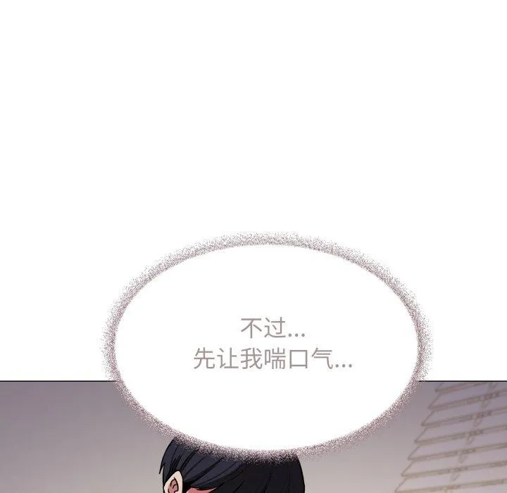 缺德邻居难相处第10話