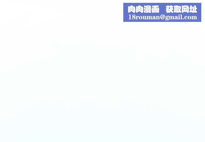 后宫之王第11話