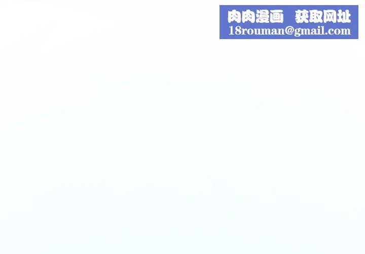 后宫之王第11話