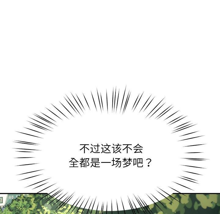 后宫之王第11話