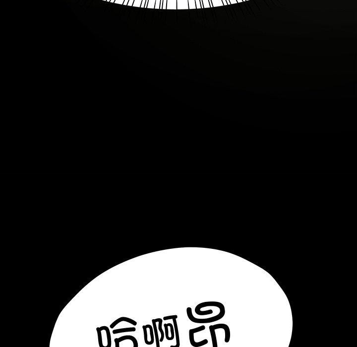 后宫之王第11話