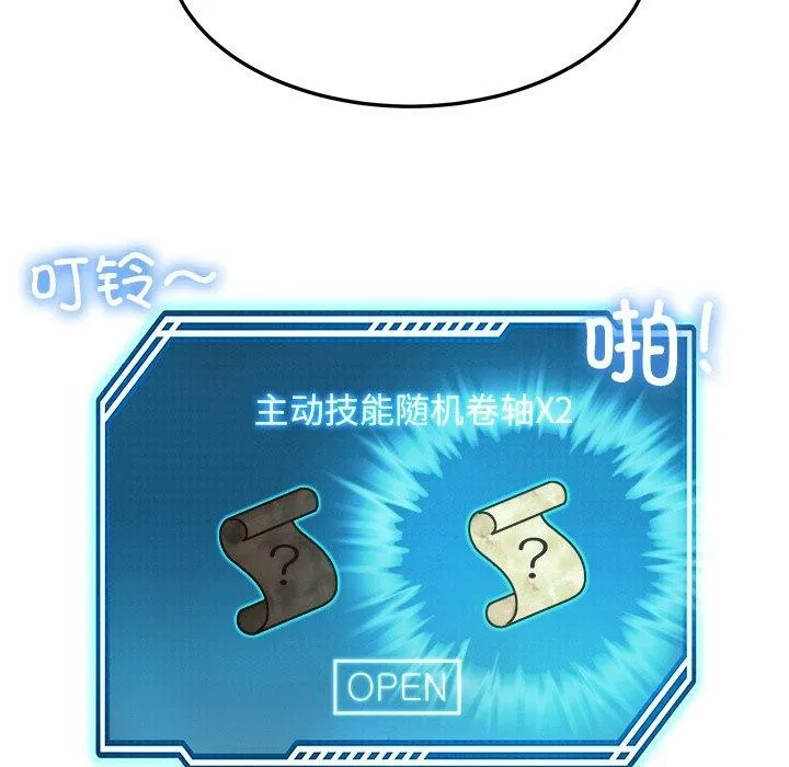 后宫之王第11話