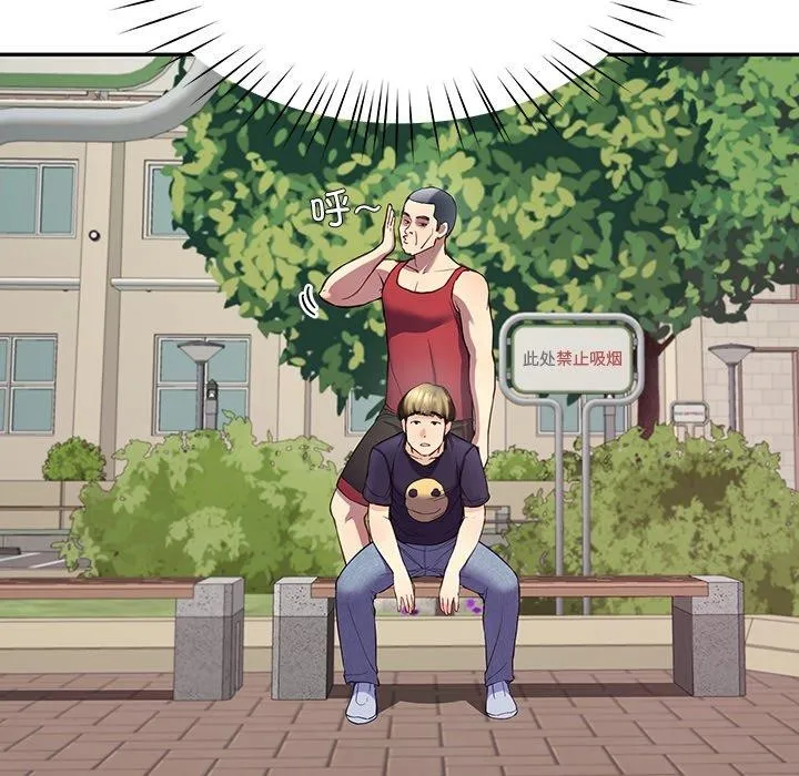 后宫之王第11話
