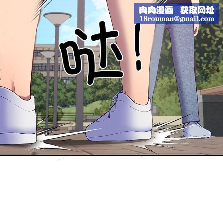 后宫之王第11話