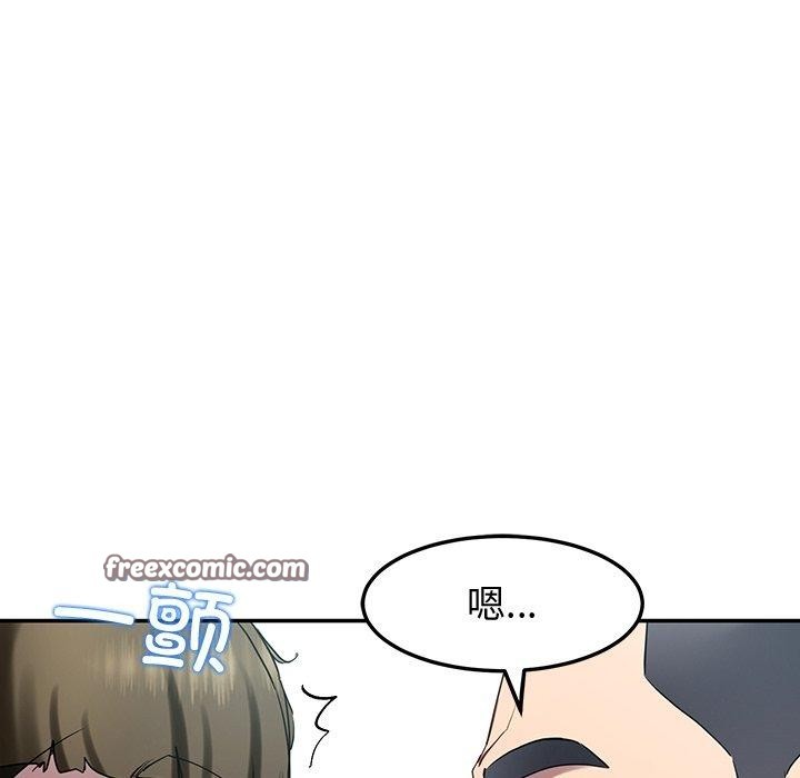 后宫之王第11話