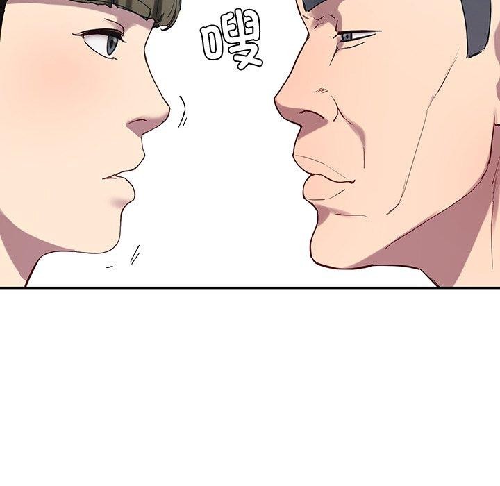 后宫之王第11話